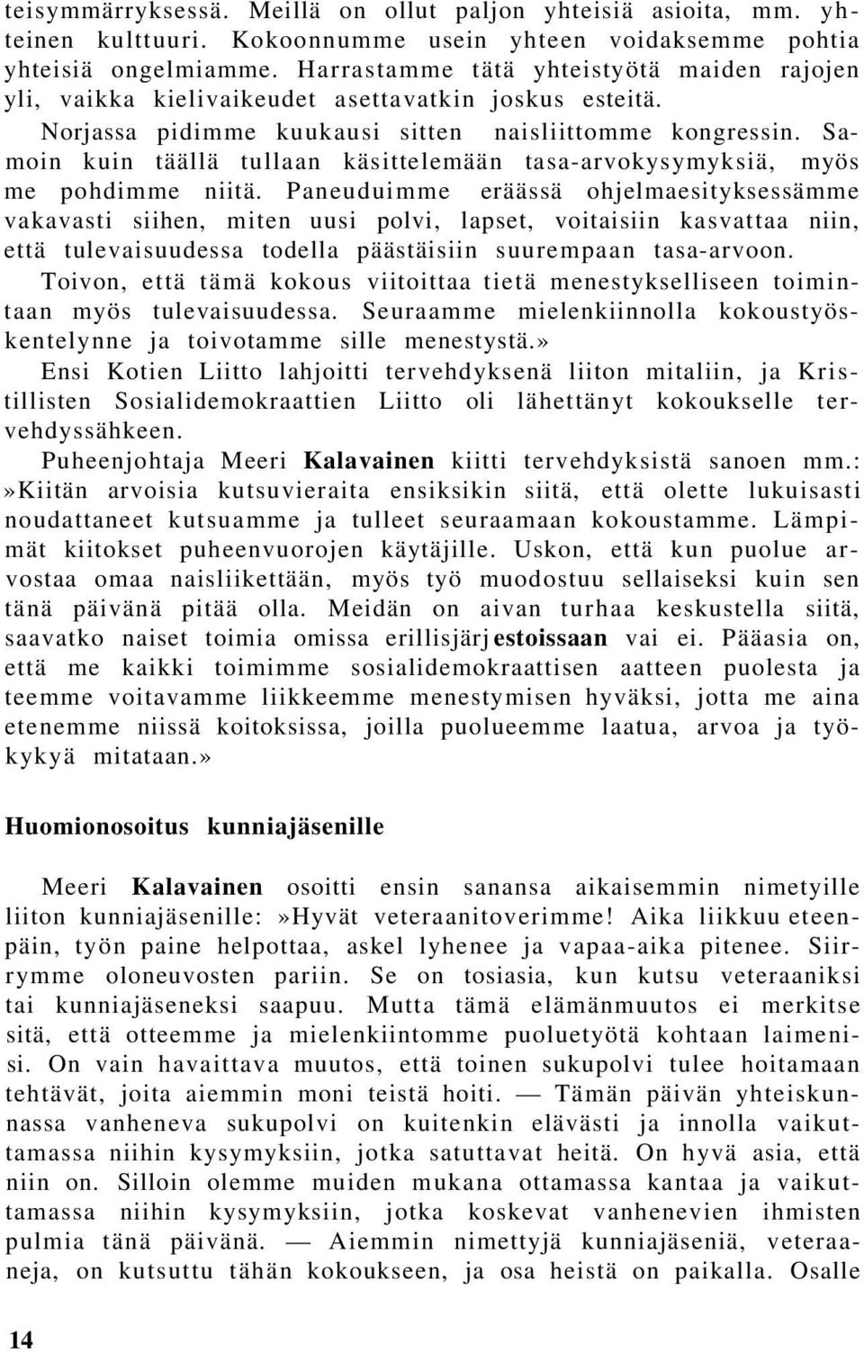 Samoin kuin täällä tullaan käsittelemään tasa-arvokysymyksiä, myös me pohdimme niitä.