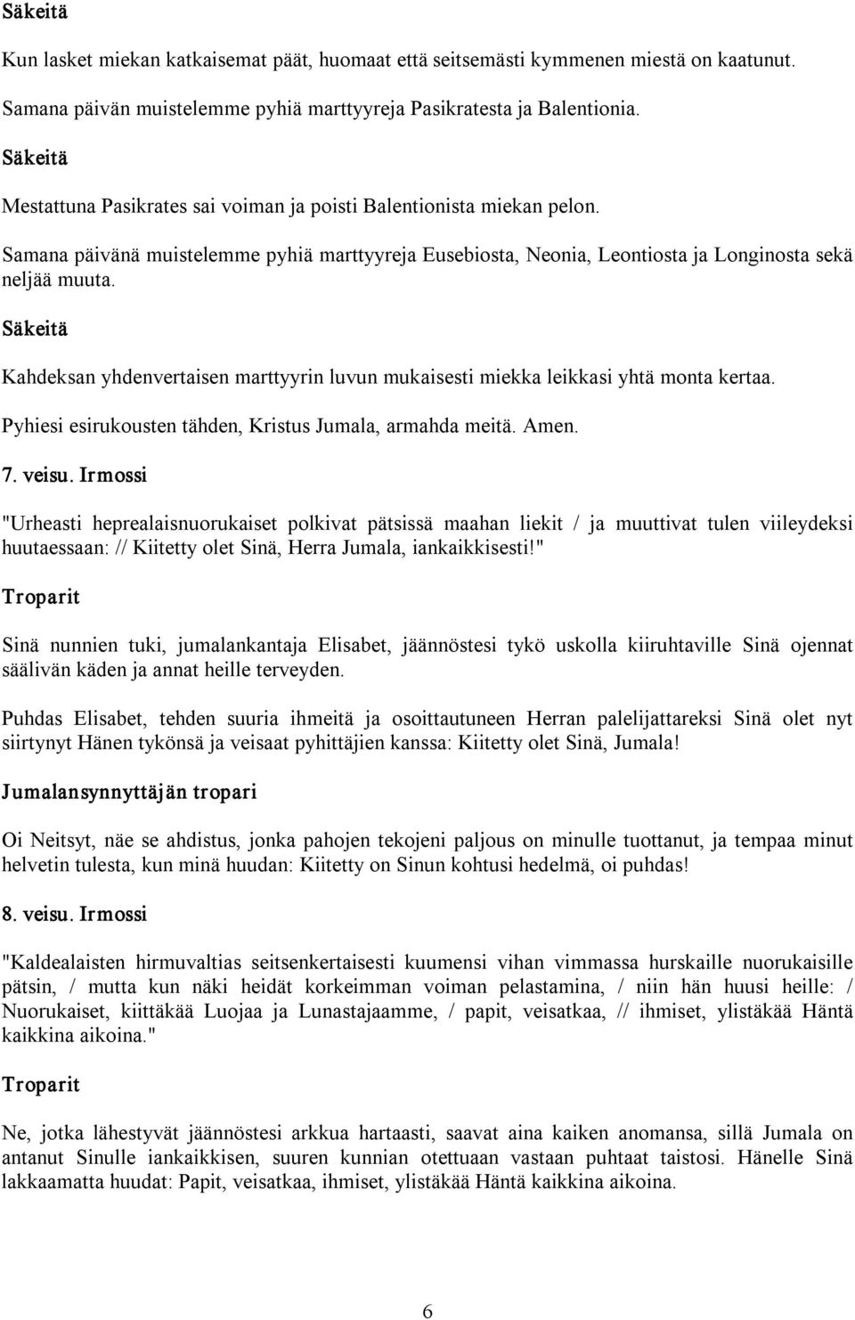 Säkeitä Kahdeksan yhdenvertaisen marttyyrin luvun mukaisesti miekka leikkasi yhtä monta kertaa. Pyhiesi esirukousten tähden, Kristus Jumala, armahda meitä. Amen. 7. veisu.