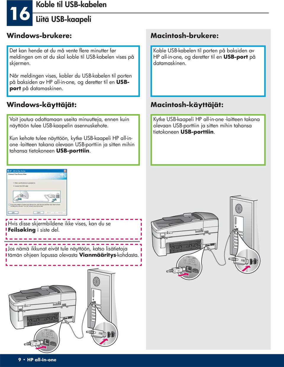 Når meldingen vises, kobler du USB-kabelen til porten på baksiden av HP all-in-one, og deretter til en USBport på datamaskinen.