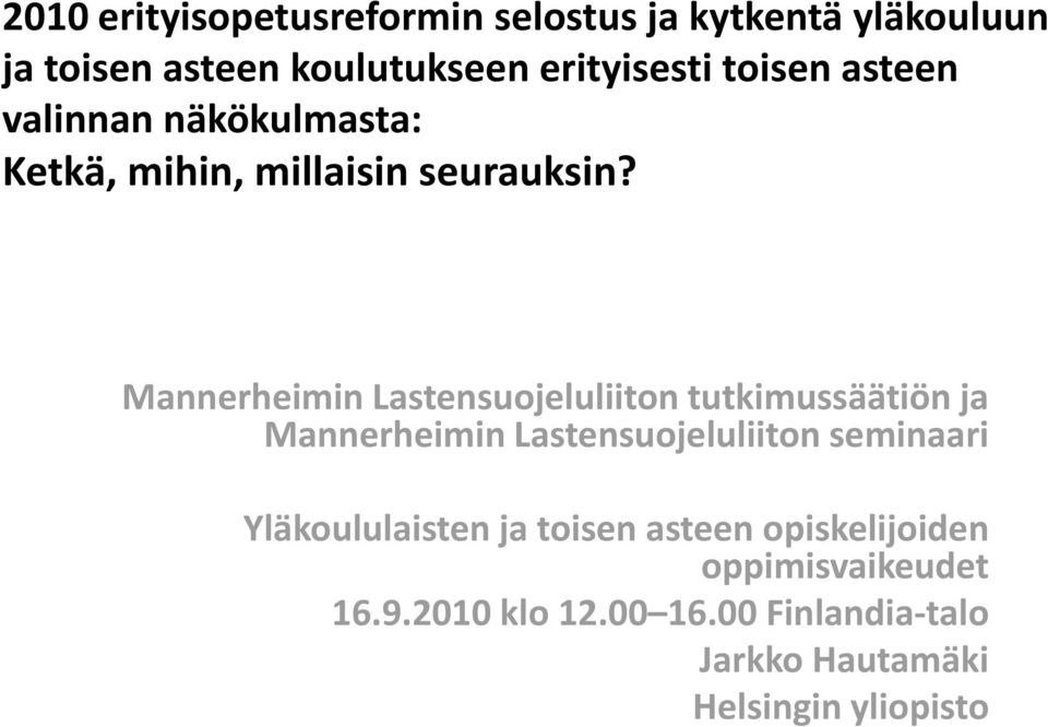 Mannerheimin Lastensuojeluliiton tutkimussäätiön ja Mannerheimin Lastensuojeluliiton seminaari