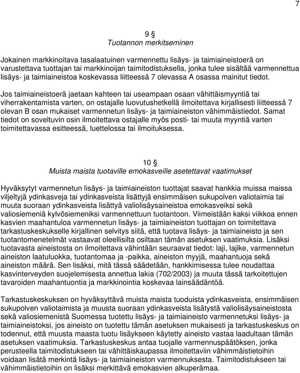 Jos taimiaineistoerä jaetaan kahteen tai useampaan osaan vähittäismyyntiä tai viherrakentamista varten, on ostajalle luovutushetkellä ilmoitettava kirjallisesti liitteessä 7 olevan B osan mukaiset