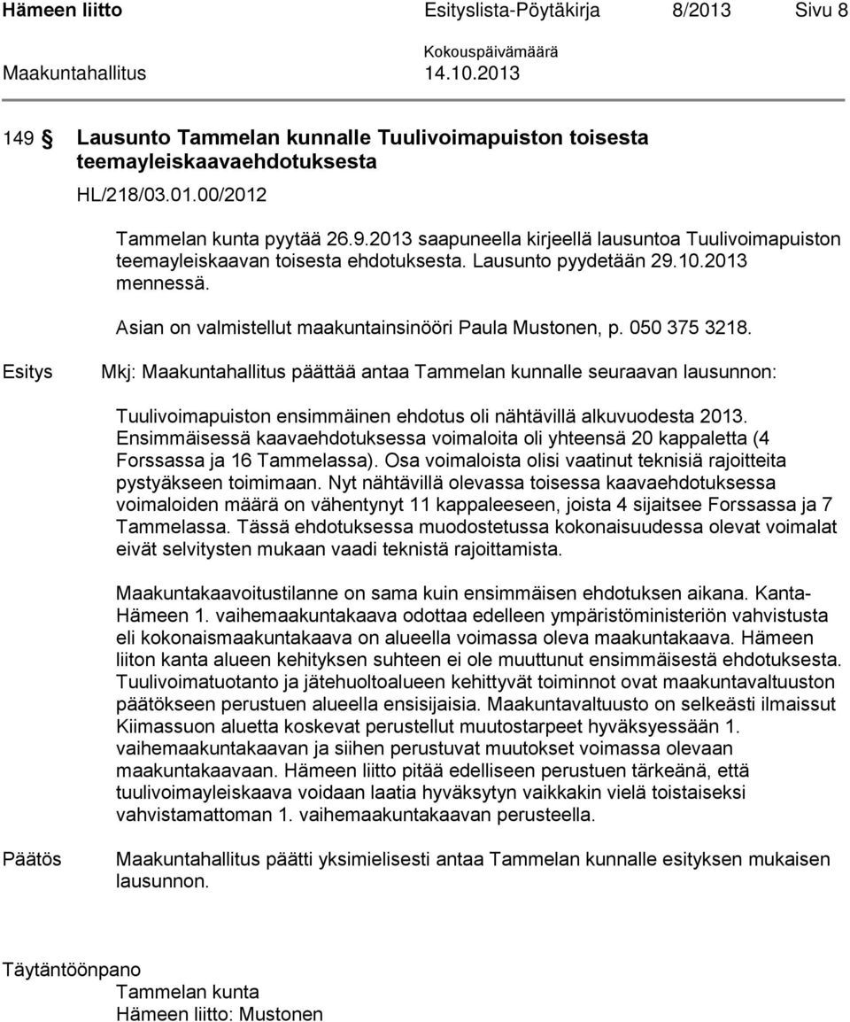 Esitys Mkj: päättää antaa Tammelan kunnalle seuraavan lausunnon: Tuulivoimapuiston ensimmäinen ehdotus oli nähtävillä alkuvuodesta 2013.