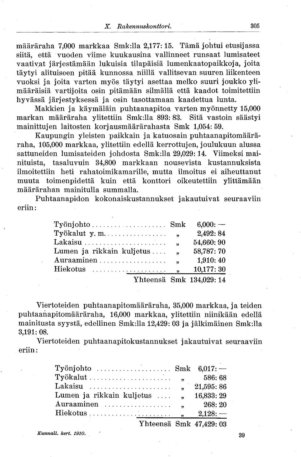 vallitsevan suuren liikenteen vuoksi ja joita varten myös täytyi asettaa melko suuri joukko ylimääräisiä vartijoita osin pitämään silmällä että kaadot toimitettiin hyvässä järjestyksessä ja osin