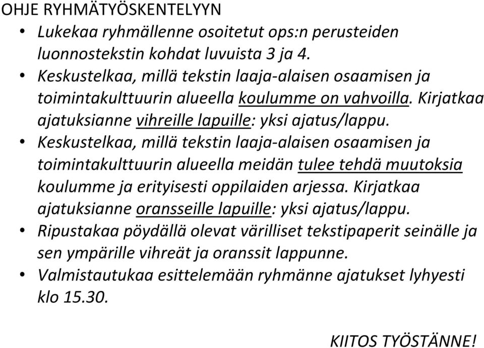 Keskustelkaa, millä tekstin laaja-alaisen osaamisen ja toimintakulttuurin alueella meidän tulee tehdä muutoksia koulumme ja erityisesti oppilaiden arjessa.