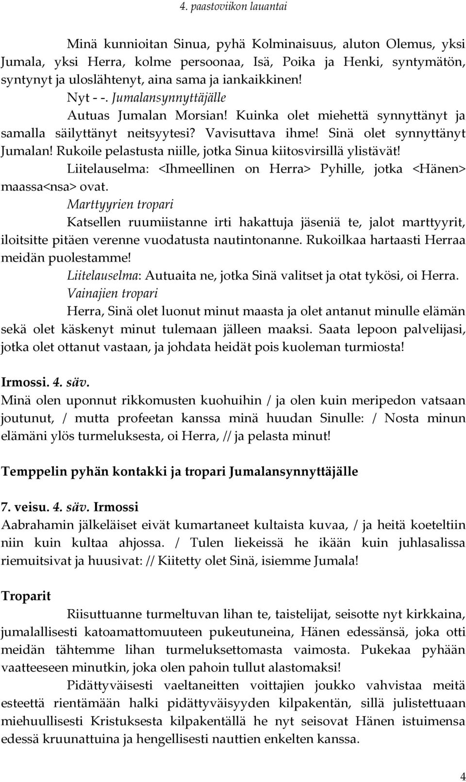 Rukoile pelastusta niille, jotka Sinua kiitosvirsillä ylistävät! Liitelauselma: <Ihmeellinen on Herra> Pyhille, jotka <Hänen> maassa<nsa> ovat.