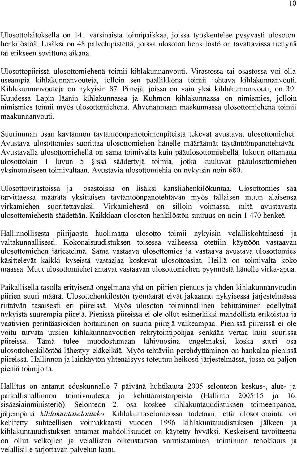 Virastossa tai osastossa voi olla useampia kihlakunnanvouteja, jolloin sen päällikkönä toimii johtava kihlakunnanvouti. Kihlakunnanvouteja on nykyisin 87.