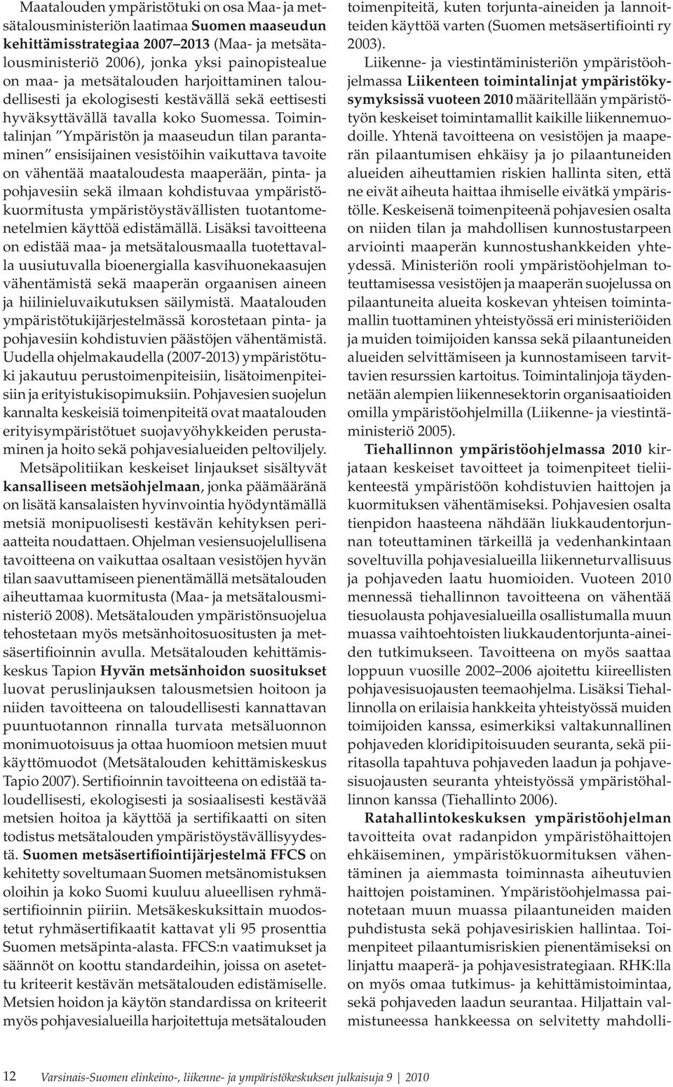 Toimintalinjan Ympäristön ja maaseudun tilan parantaminen ensisijainen vesistöihin vaikuttava tavoite on vähentää maataloudesta maaperään, pinta- ja pohjavesiin sekä ilmaan kohdistuvaa