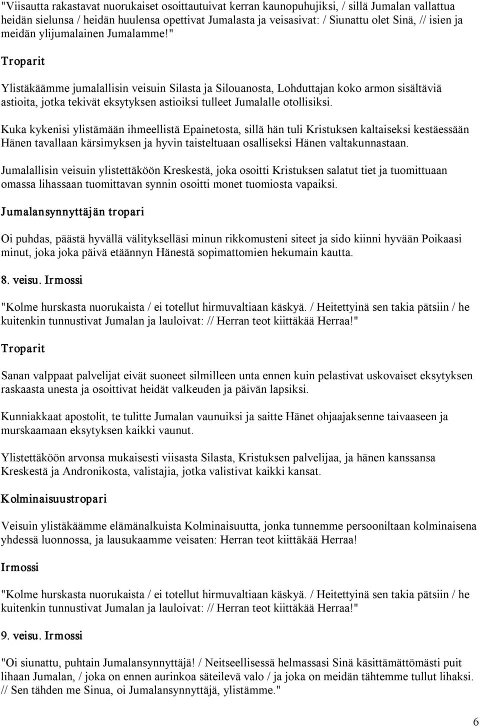 " Ylistäkäämme jumalallisin veisuin Silasta ja Silouanosta, Lohduttajan koko armon sisältäviä astioita, jotka tekivät eksytyksen astioiksi tulleet Jumalalle otollisiksi.