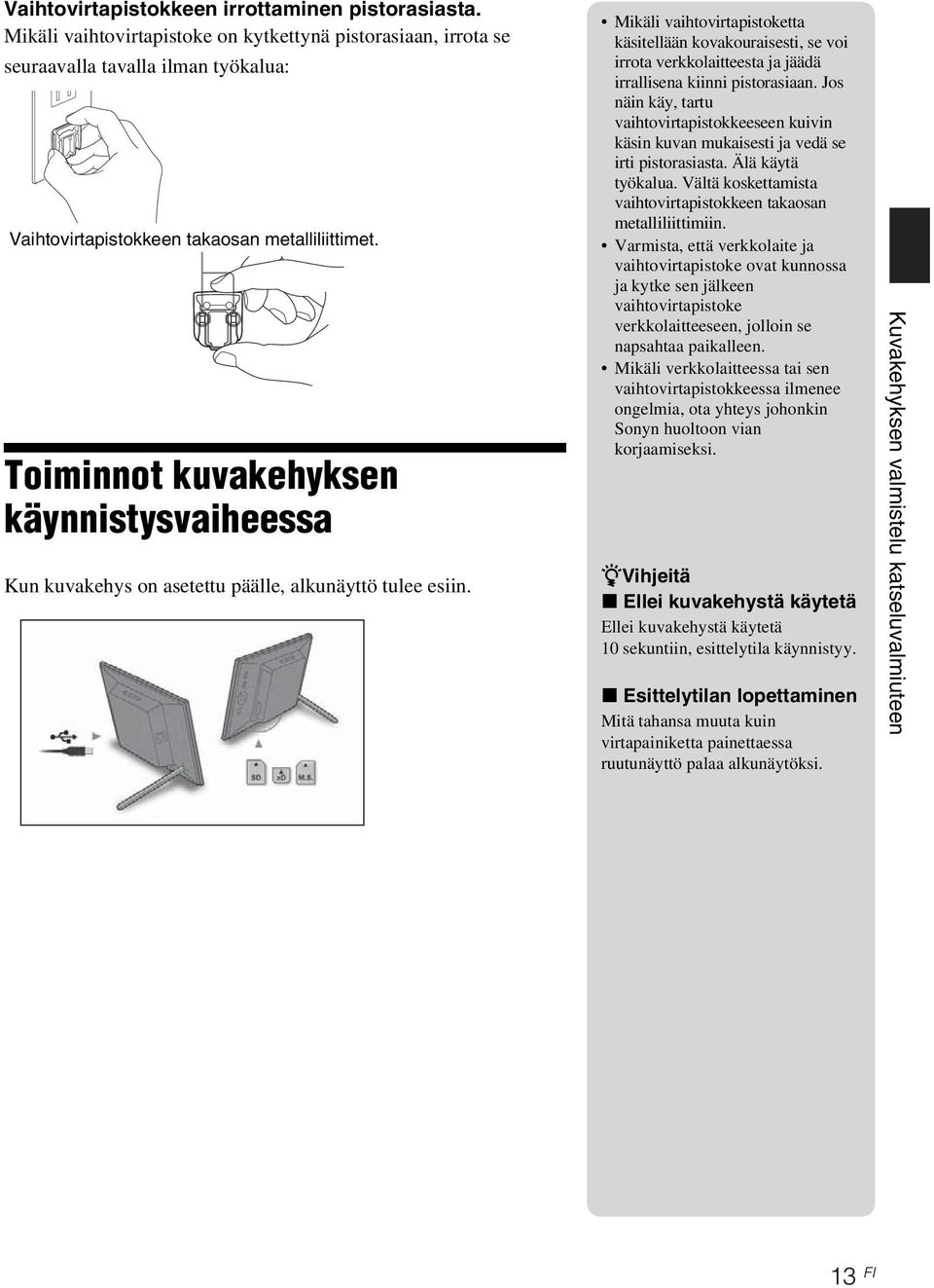 Mikäli vaihtovirtapistoketta käsitellään kovakouraisesti, se voi irrota verkkolaitteesta ja jäädä irrallisena kiinni pistorasiaan.