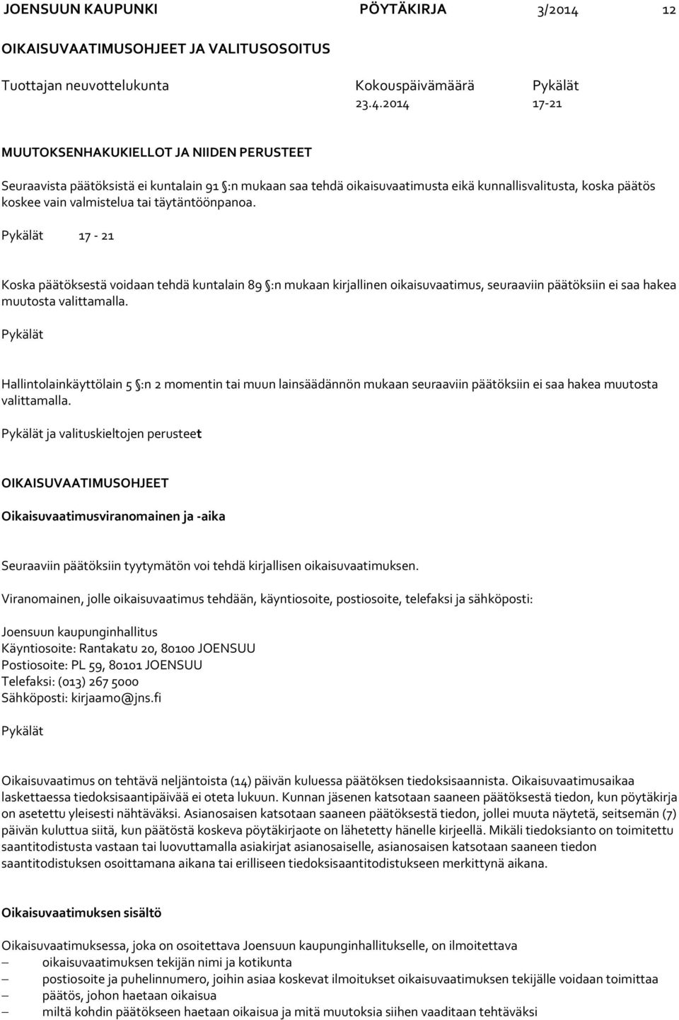 2014 17-21 MUUTOKSENHAKUKIELLOT JA NIIDEN PERUSTEET Seuraavista päätöksistä ei kuntalain 91 :n mukaan saa tehdä oikaisuvaatimusta eikä kunnallisvalitusta, koska päätös koskee vain valmistelua tai