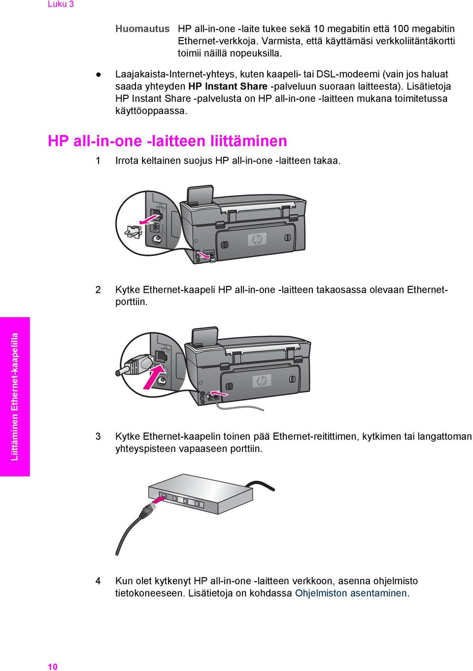 Lisätietoja HP Instant Share -palvelusta on HP all-in-one -laitteen mukana toimitetussa käyttöoppaassa. HP all-in-one -laitteen liittäminen 1 Irrota keltainen suojus HP all-in-one -laitteen takaa.