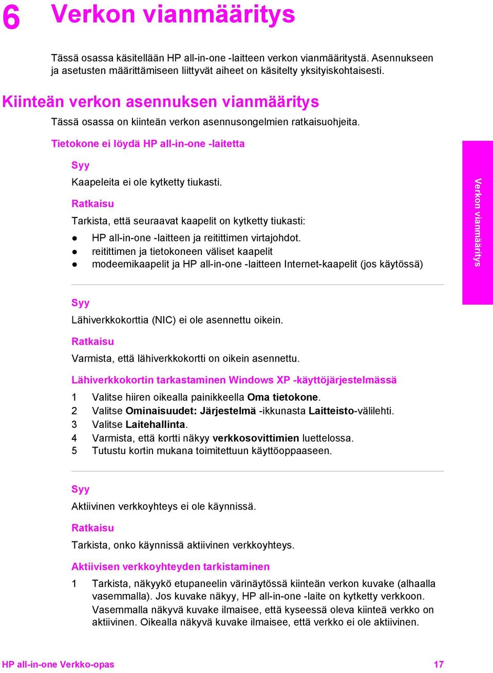 Ratkaisu Tarkista, että seuraavat kaapelit on kytketty tiukasti: HP all-in-one -laitteen ja reitittimen virtajohdot.