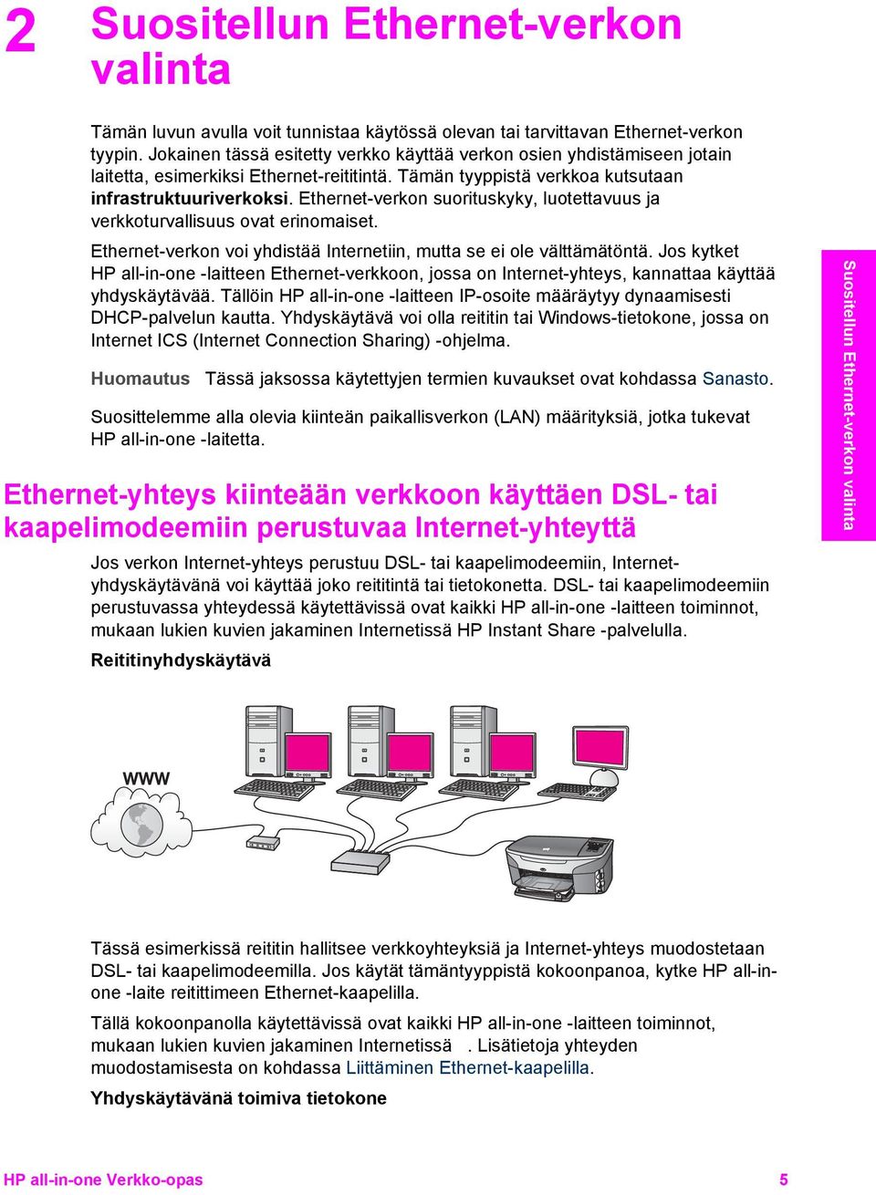 Ethernet-verkon suorituskyky, luotettavuus ja verkkoturvallisuus ovat erinomaiset. Ethernet-verkon voi yhdistää Internetiin, mutta se ei ole välttämätöntä.