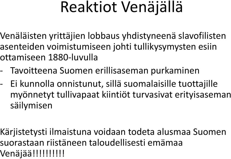 onnistunut, sillä suomalaisille tuottajille myönnetyt tullivapaat kiintiöt turvasivat erityisaseman säilymisen