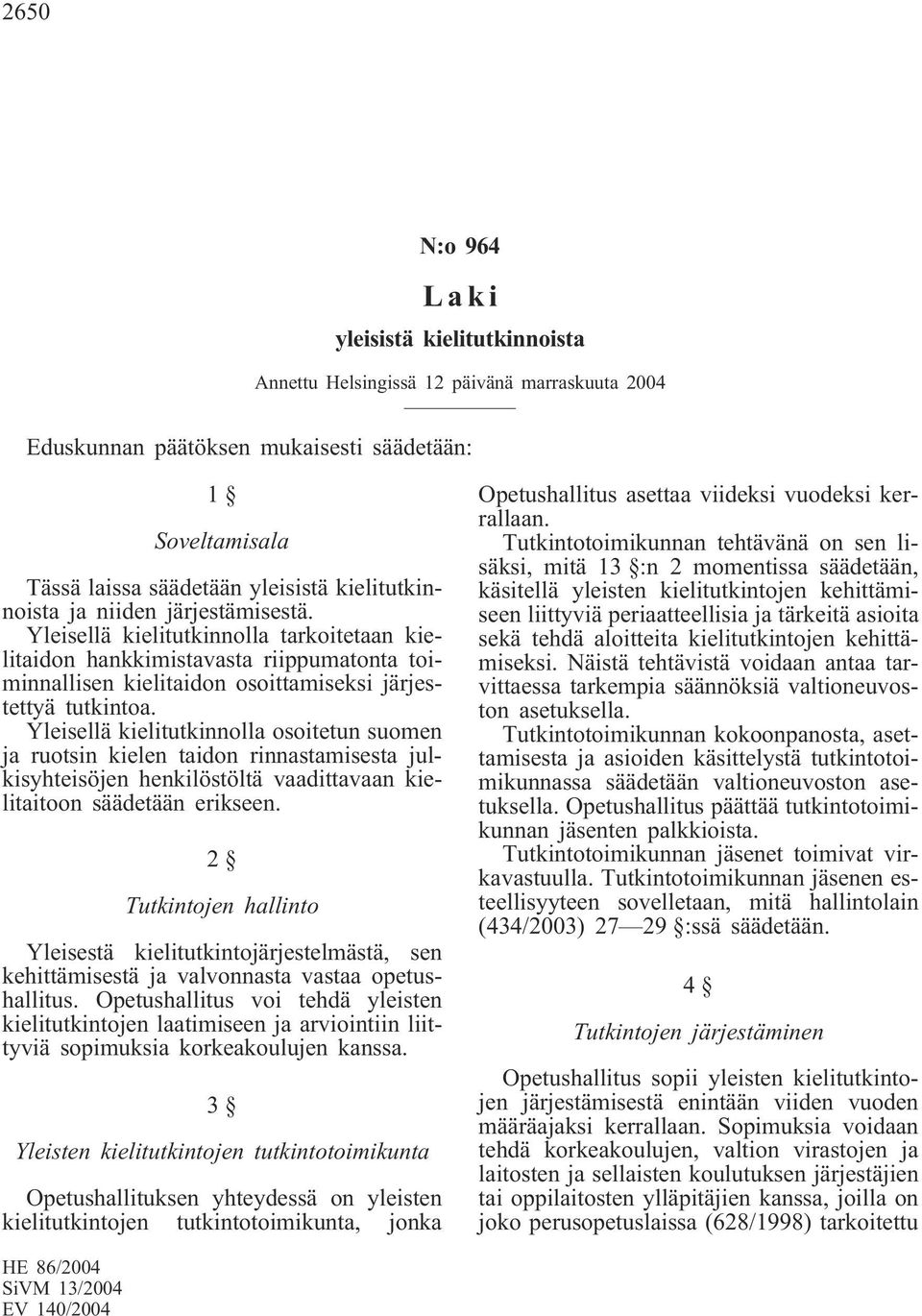 Yleisellä kielitutkinnolla osoitetun suomen ja ruotsin kielen taidon rinnastamisesta julkisyhteisöjen henkilöstöltä vaadittavaan kielitaitoon säädetään erikseen.