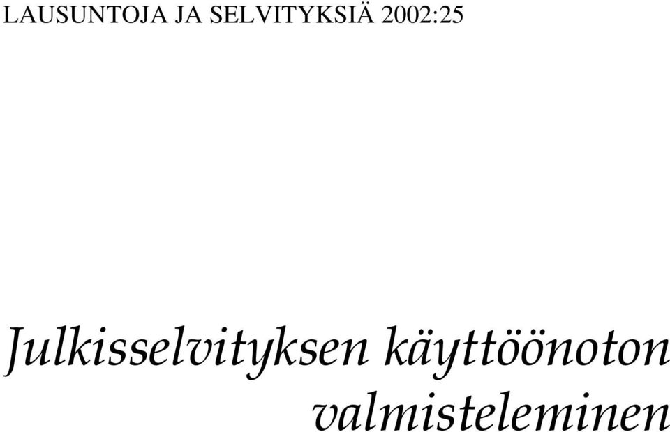 Julkisselvityksen