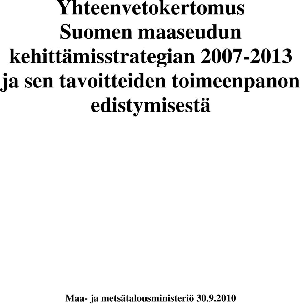 tavoitteiden toimeenpanon