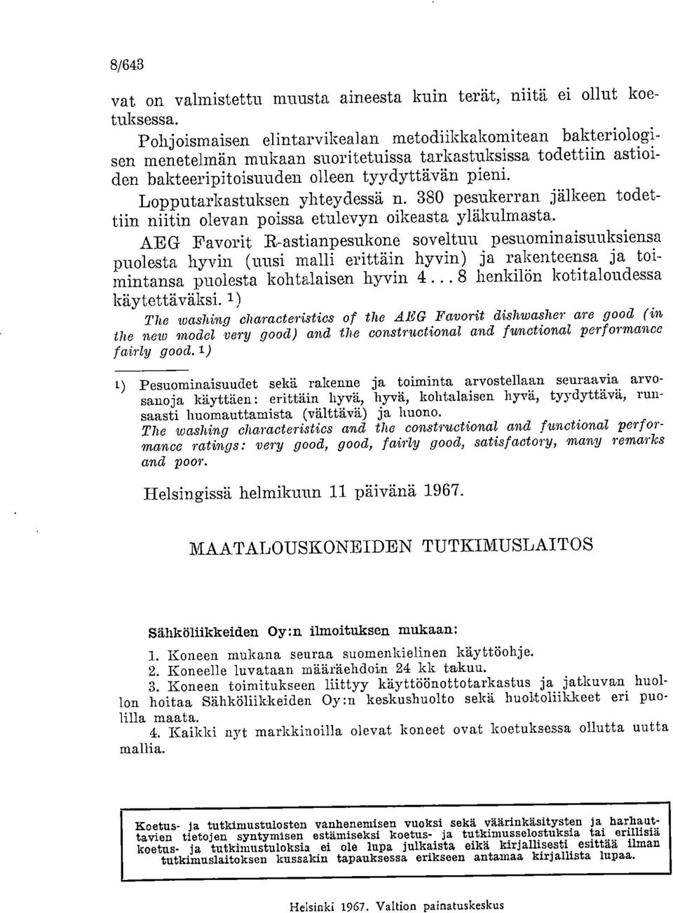 Lopputarkastuksen yhteydessä n. 380 pesukerran jälkeen todettiin niitin olevan poissa etulevyn oikeasta yläkulmasta.