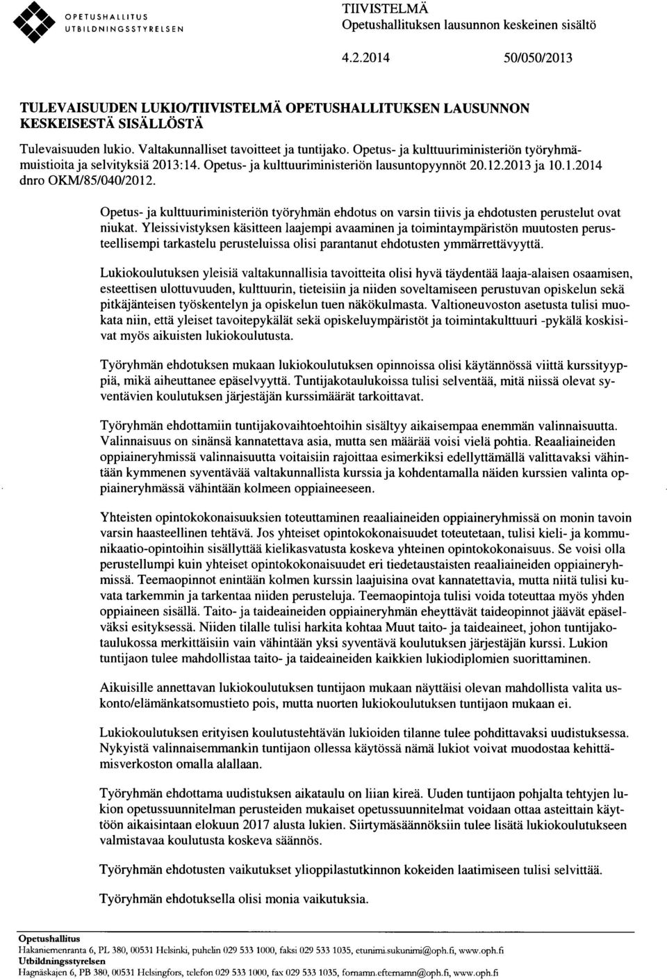 Opetus-ja kulttuuriministeriön työryhmämuistioita ja selvityksiä 2013:14. Opetus-ja kulttuuriministeriön lausuntopyynnöt 20.12.2013 ja 10.1.2014 dnro OKM/85/040/2012.