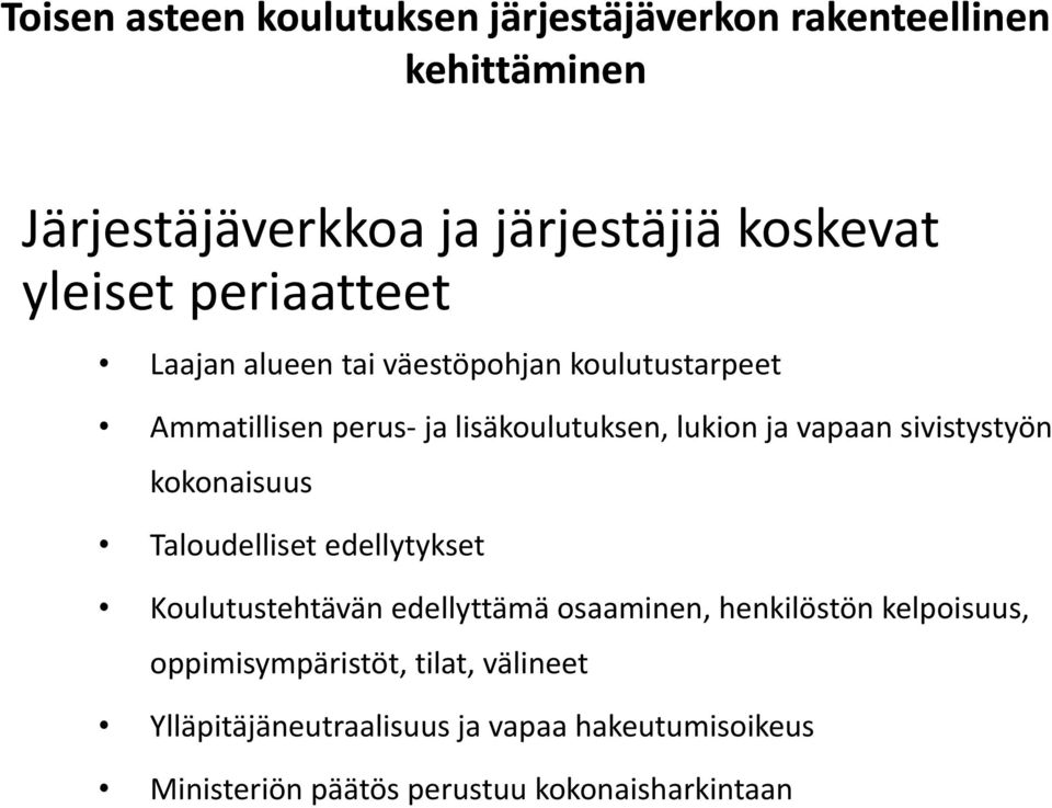 sivistystyön kokonaisuus Taloudelliset edellytykset Koulutustehtävän edellyttämä osaaminen, henkilöstön kelpoisuus,