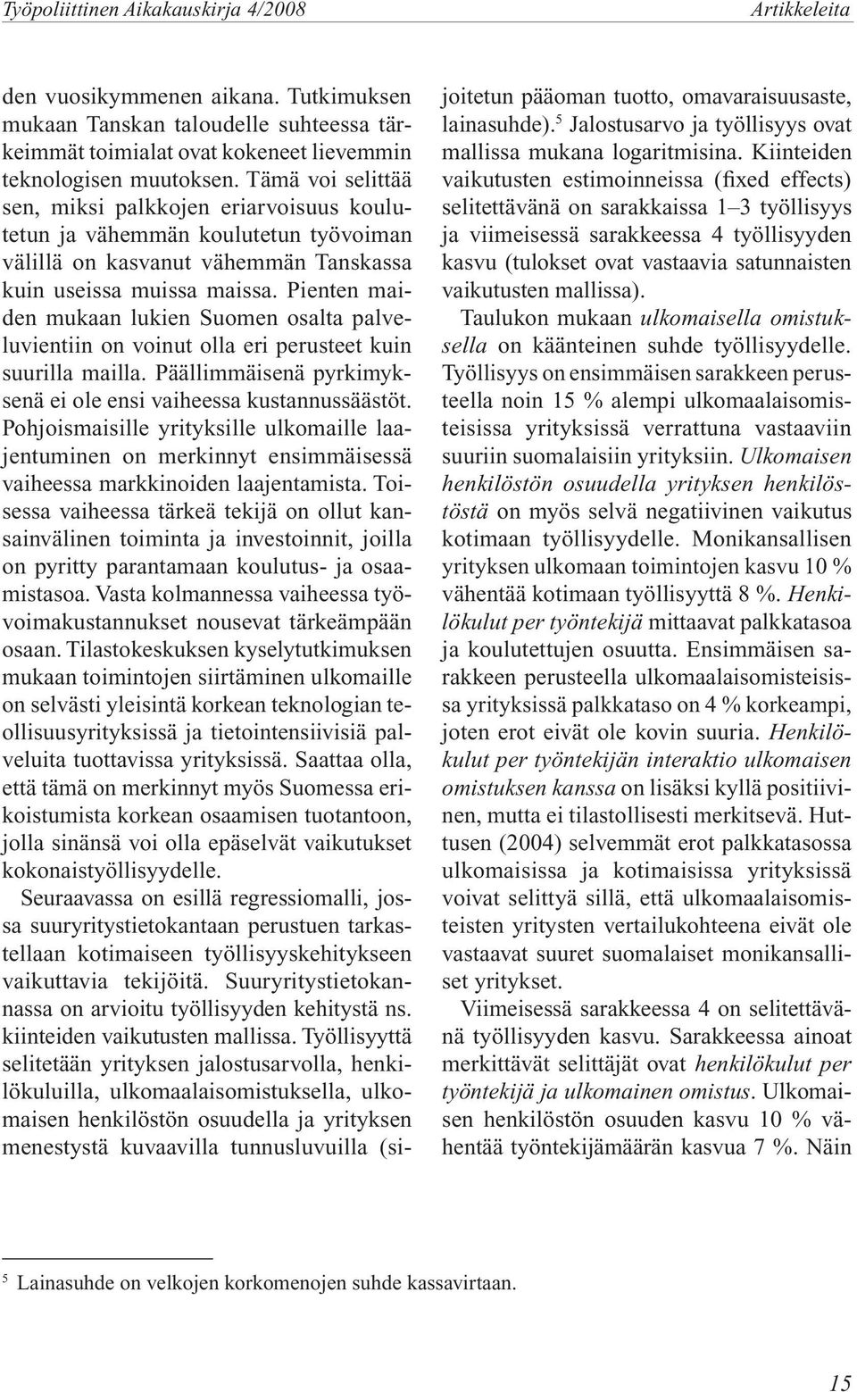 Pienten maiden mukaan lukien Suomen osalta palveluvientiin on voinut olla eri perusteet kuin suurilla mailla. Päällimmäisenä pyrkimyksenä ei ole ensi vaiheessa kustannussäästöt.