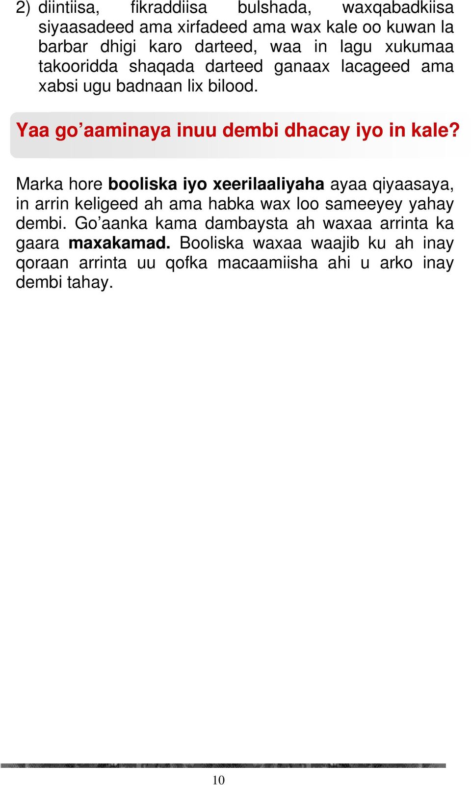 Marka hore booliska iyo xeerilaaliyaha ayaa qiyaasaya, in arrin keligeed ah ama habka wax loo sameeyey yahay dembi.