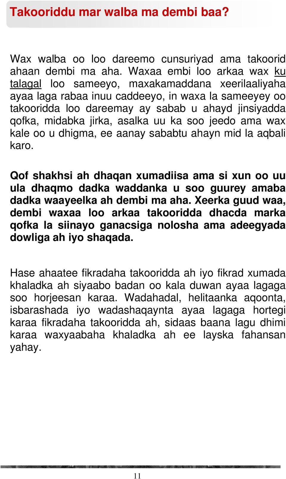 jirka, asalka uu ka soo jeedo ama wax kale oo u dhigma, ee aanay sababtu ahayn mid la aqbali karo.