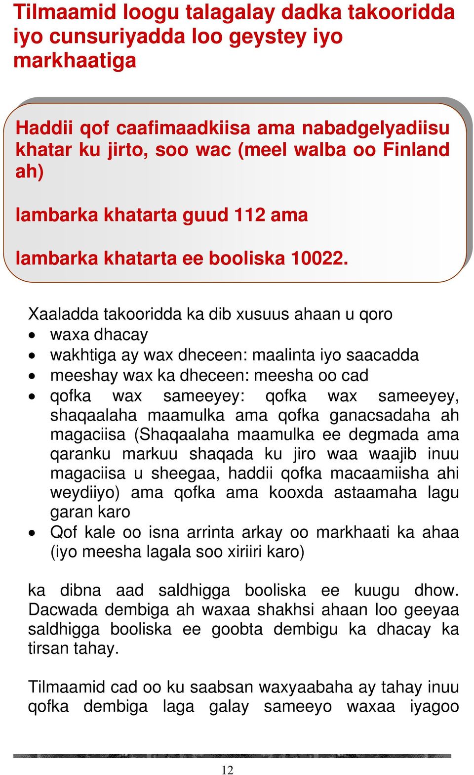 Xaaladda takooridda ka dib xusuus ahaan u qoro waxa dhacay wakhtiga ay wax dheceen: maalinta iyo saacadda meeshay wax ka dheceen: meesha oo cad qofka wax sameeyey: qofka wax sameeyey, shaqaalaha