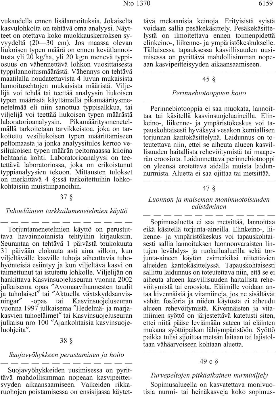 Vähennys on tehtävä maatilalla noudatettavista 4 luvun mukaisista lannoitusehtojen mukaisista määristä.