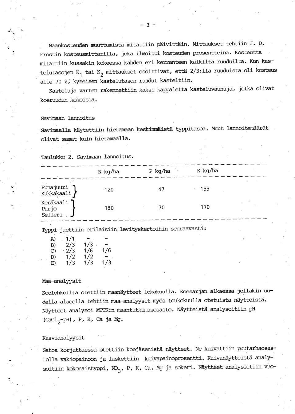 Kun kastelutasojen Kl tai K2 mittaukset osoittivat, että 2/3:11a ruuduista- oli kosteus alle 70 %; kyseisen kastelutason ruudut kasteltiin.