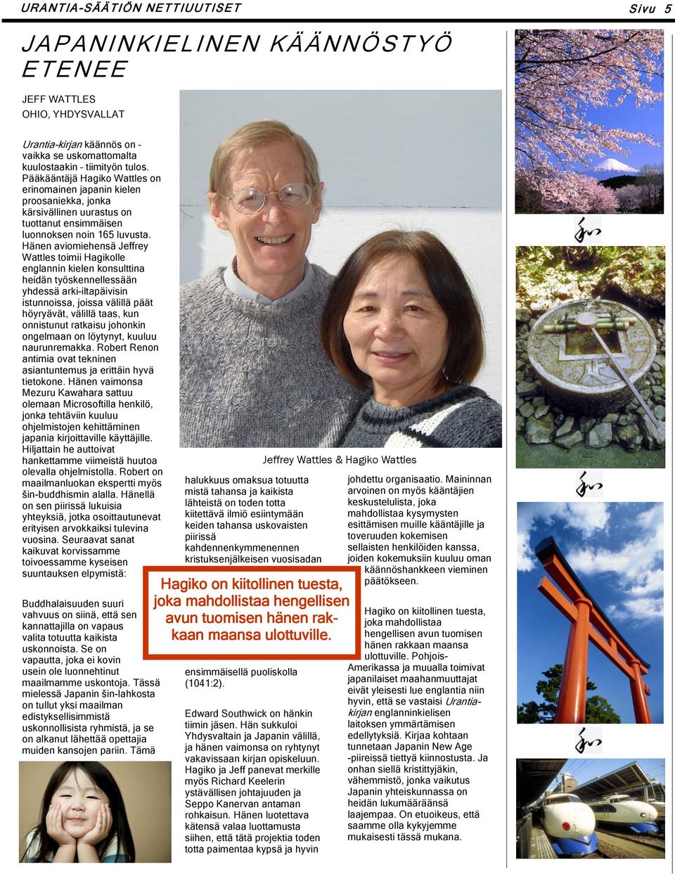 Hänen aviomiehensä Jeffrey Wattles toimii Hagikolle englannin kielen konsulttina heidän työskennellessään yhdessä arki-iltapäivisin istunnoissa, joissa välillä päät höyryävät, välillä taas, kun