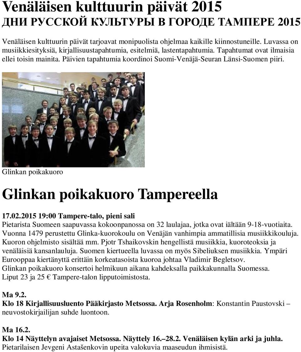 Glinkan poikakuoro Glinkan poikakuoro Tampereella 17.02.2015 19:00 Tampere-talo, pieni sali Pietarista Suomeen saapuvassa kokoonpanossa on 32 laulajaa, jotka ovat iältään 9-18-vuotiaita.
