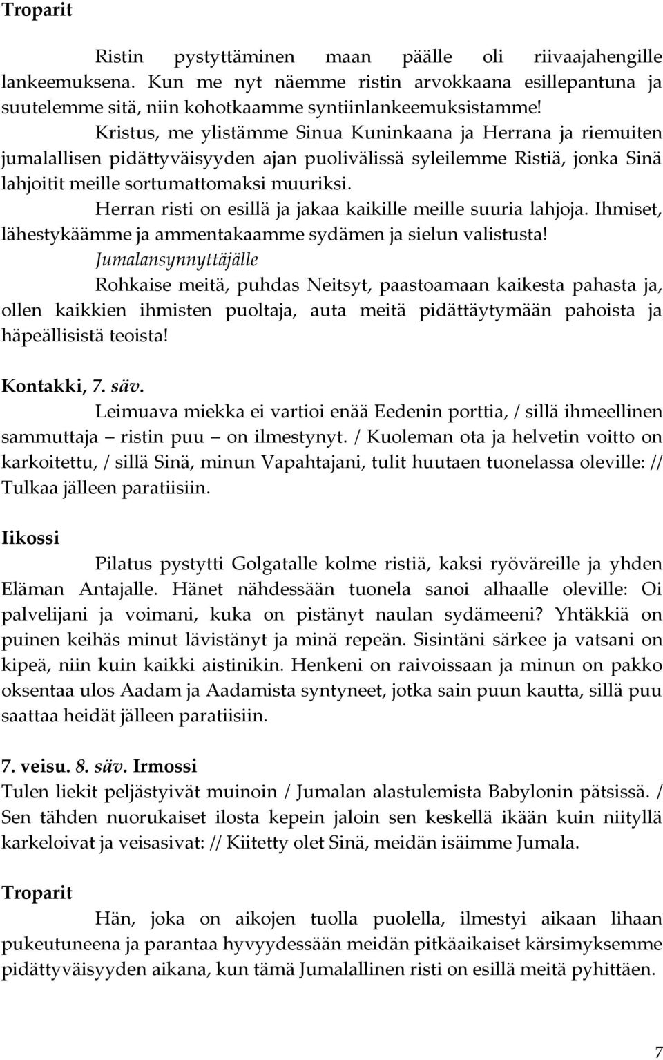 Herran risti on esillä ja jakaa kaikille meille suuria lahjoja. Ihmiset, lähestykäämme ja ammentakaamme sydämen ja sielun valistusta!