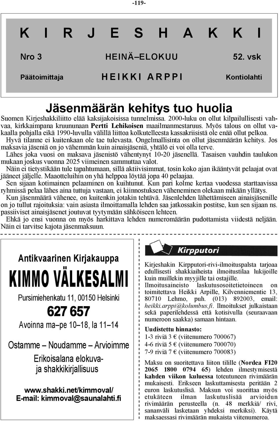 Myös talous on ollut vakaalla pohjalla eikä 1990-luvulla välillä liittoa kolkutelleesta kassakriisistä ole enää ollut pelkoa. Hyvä tilanne ei kuitenkaan ole tae tulevasta.