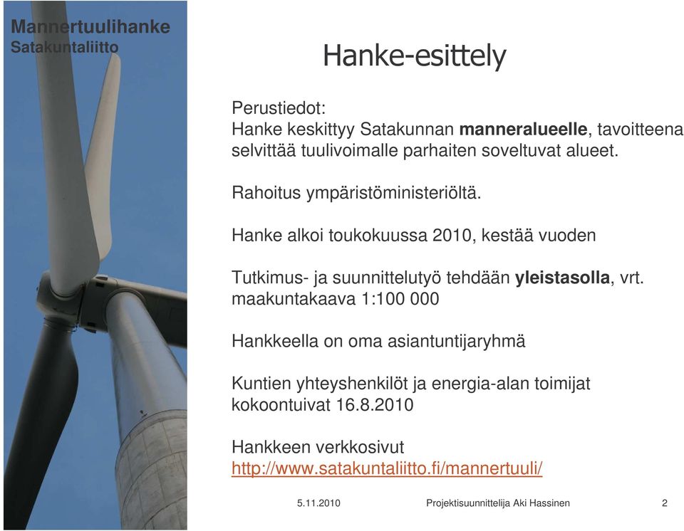 Hanke alkoi toukokuussa 2010, kestää vuoden Tutkimus- ja suunnittelutyö tehdään yleistasolla, vrt.