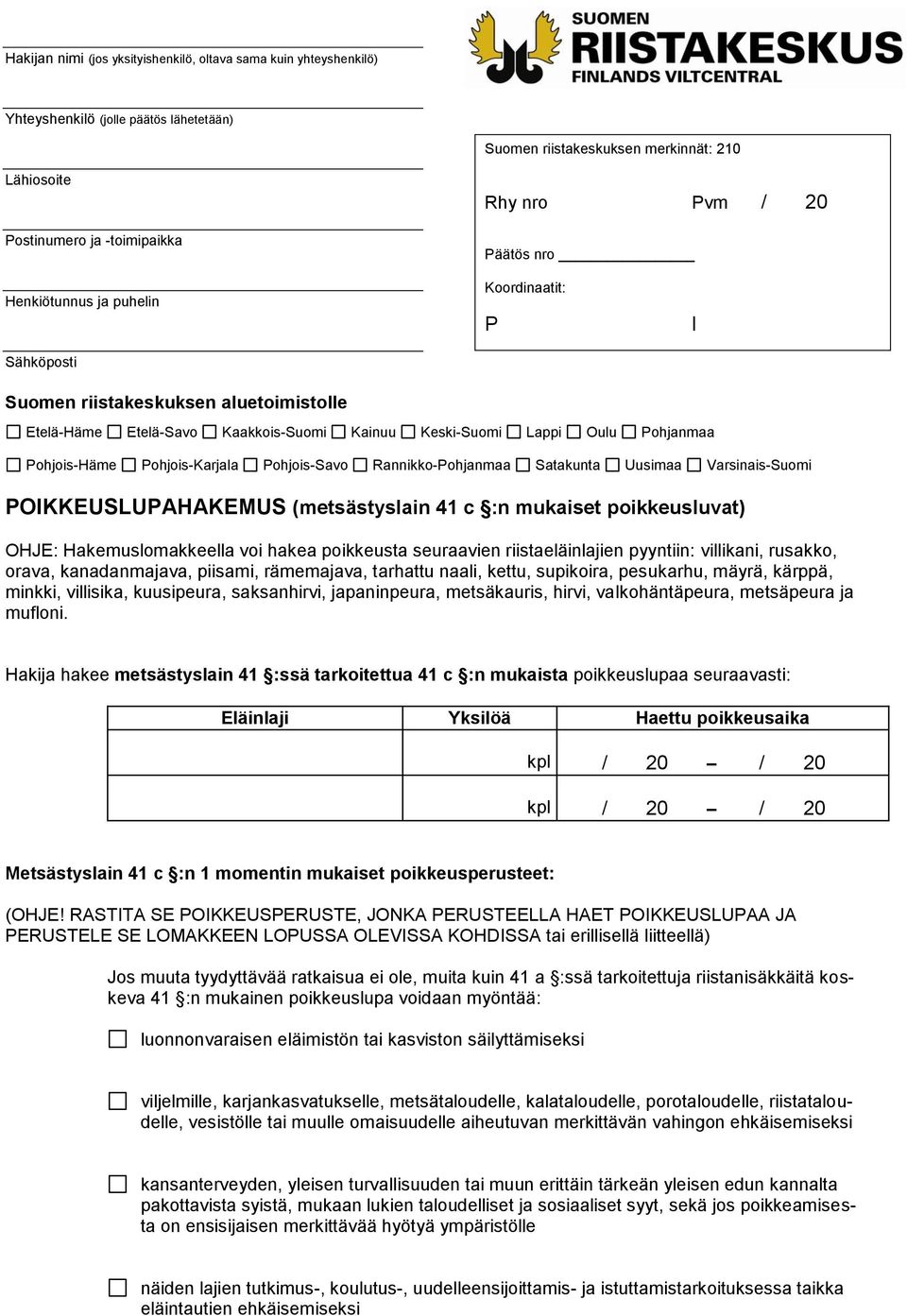 Pohjois-Karjala Pohjois-Savo Rannikko-Pohjanmaa Satakunta Uusimaa Varsinais-Suomi POIKKEUSLUPAHAKEMUS (metsästyslain 41 c :n mukaiset poikkeusluvat) OHJE: Hakemuslomakkeella voi hakea poikkeusta