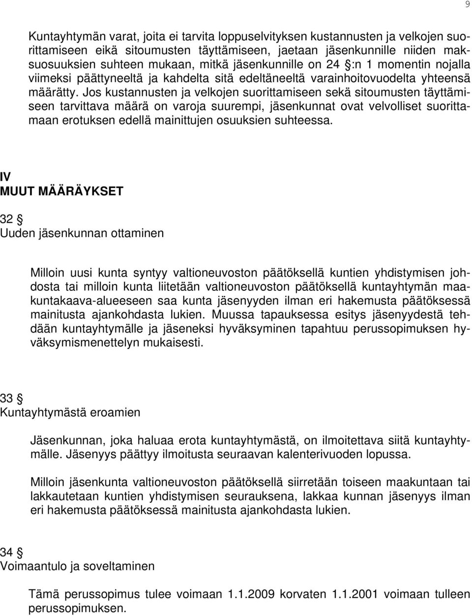 Jos kustannusten ja velkojen suorittamiseen sekä sitoumusten täyttämiseen tarvittava määrä on varoja suurempi, jäsenkunnat ovat velvolliset suorittamaan erotuksen edellä mainittujen osuuksien