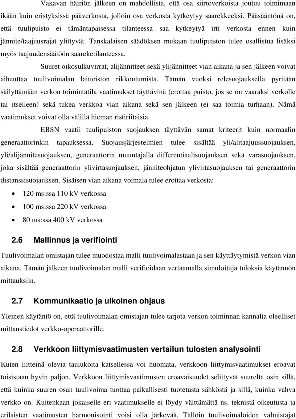 Tanskalaisen säädöksen mukaan tuulipuiston tulee osallistua lisäksi myös taajuudensäätöön saareketilanteessa.