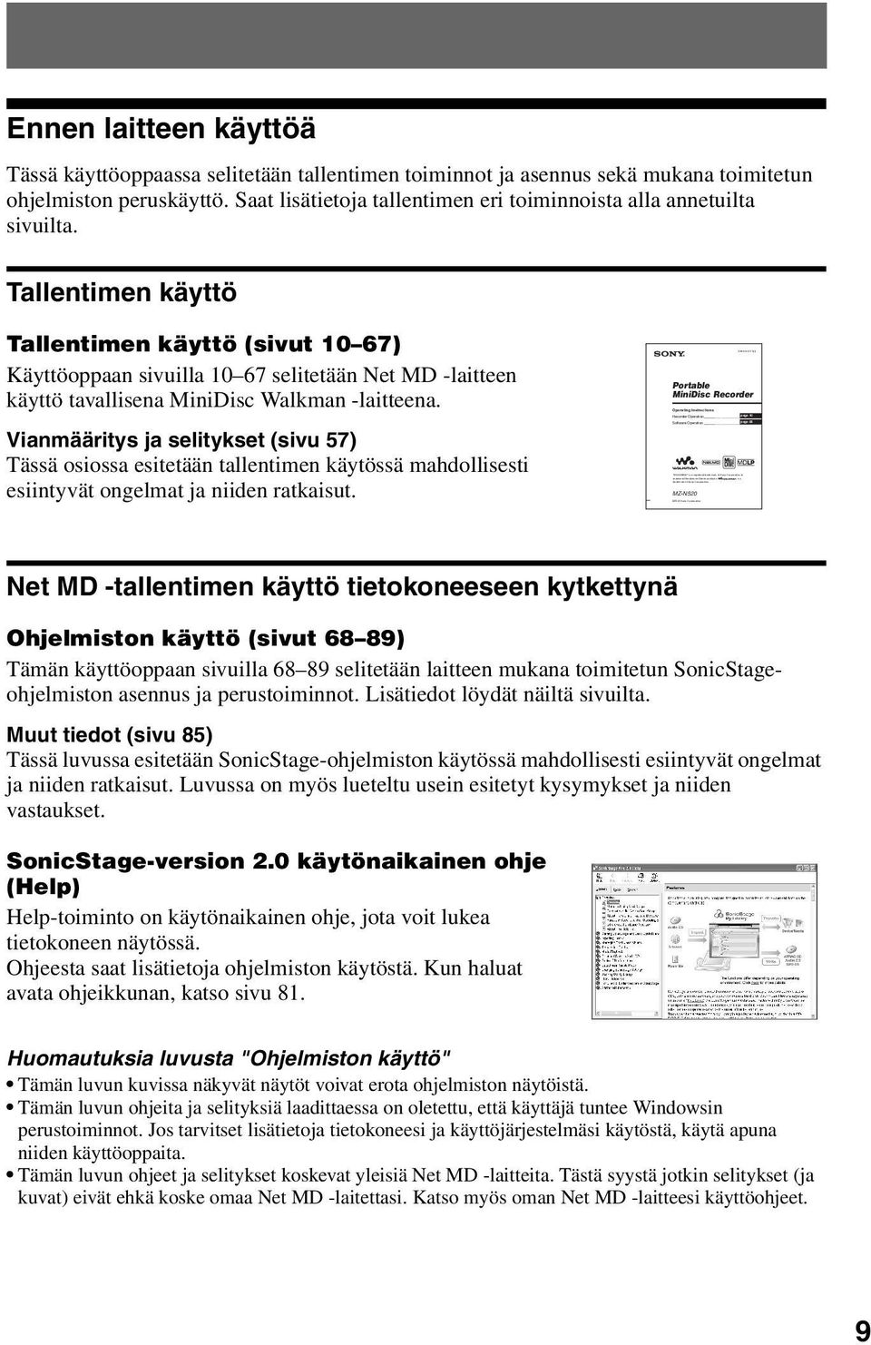 Saat lisätietoja tallentimen eri toiminnoista alla annetuilta sivuilta.