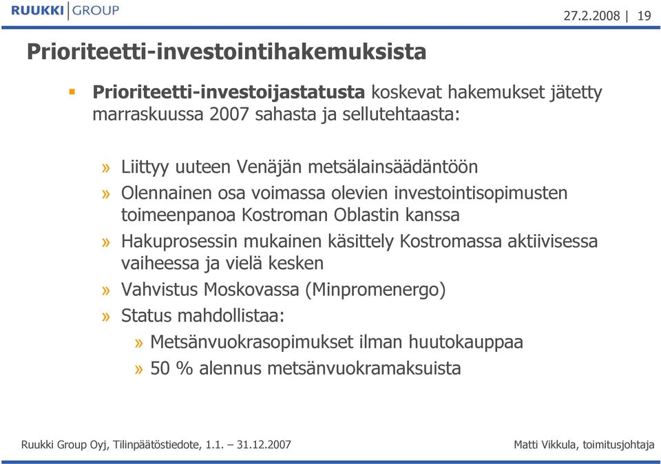toimeenpanoa Kostroman Oblastin kanssa» Hakuprosessin mukainen käsittely Kostromassa aktiivisessa vaiheessa ja vielä kesken»