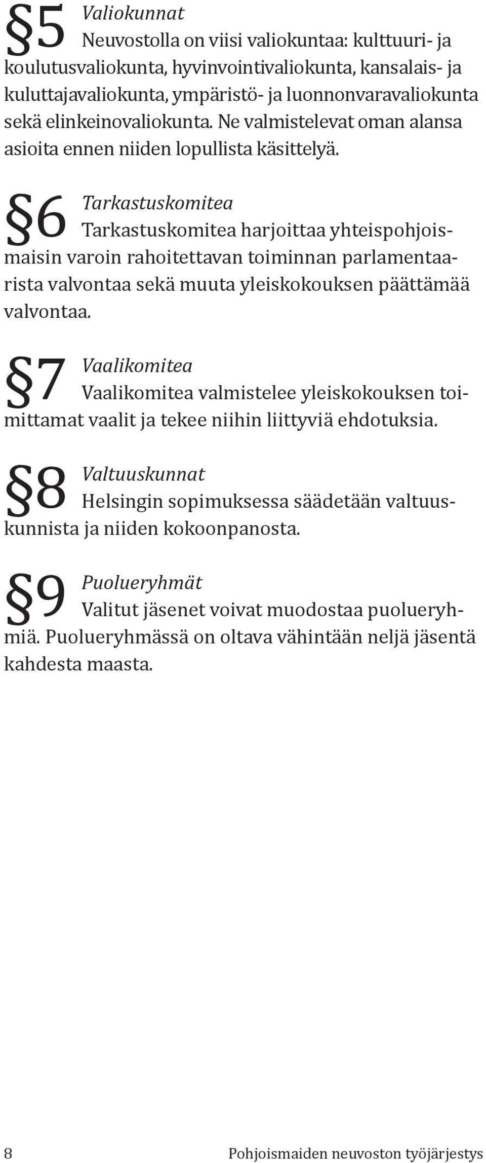 6 Tarkastuskomitea Tarkastuskomitea harjoittaa yhteispohjoismaisin varoin rahoitettavan toiminnan parlamentaarista valvontaa sekä muuta yleiskokouksen päättämää valvontaa.