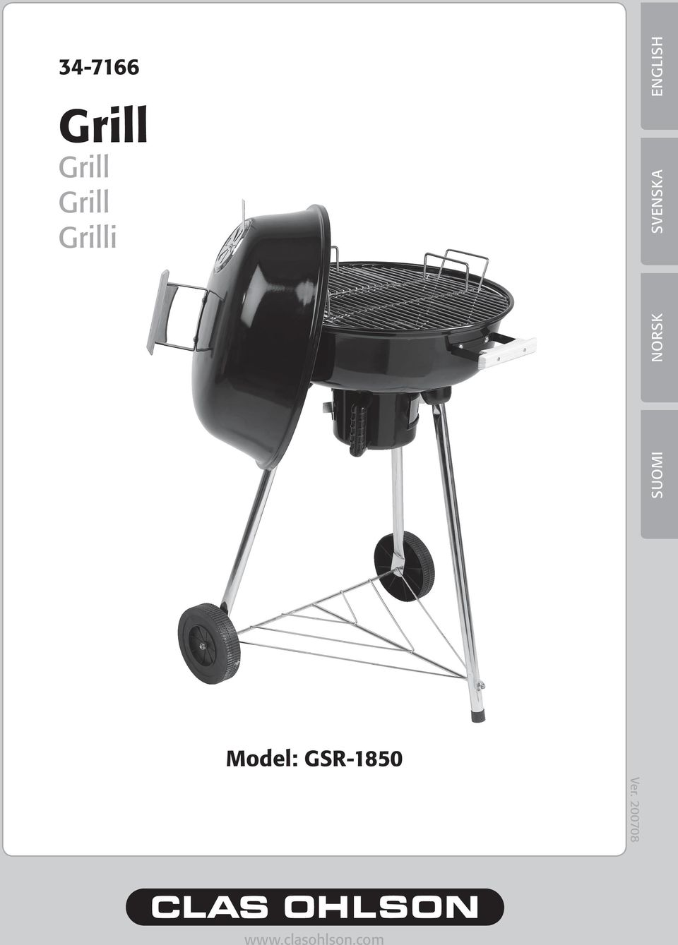 ENGLISH Model: GSR-1850