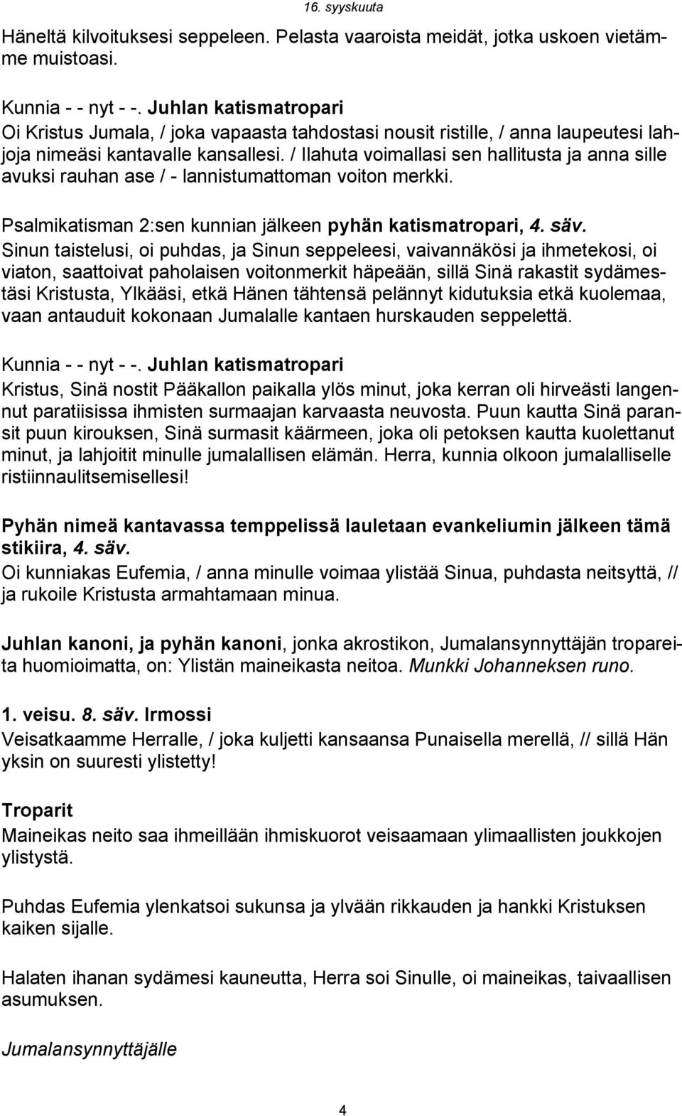 / Ilahuta voimallasi sen hallitusta ja anna sille avuksi rauhan ase / - lannistumattoman voiton merkki. Psalmikatisman 2:sen kunnian jälkeen pyhän katismatropari, 4. säv.