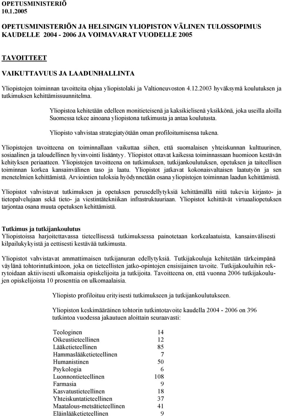 ohjaa yliopistolaki ja Valtioneuvoston 4.12.2003 hyväksymä koulutuksen ja tutkimuksen kehittämissuunnitelma.