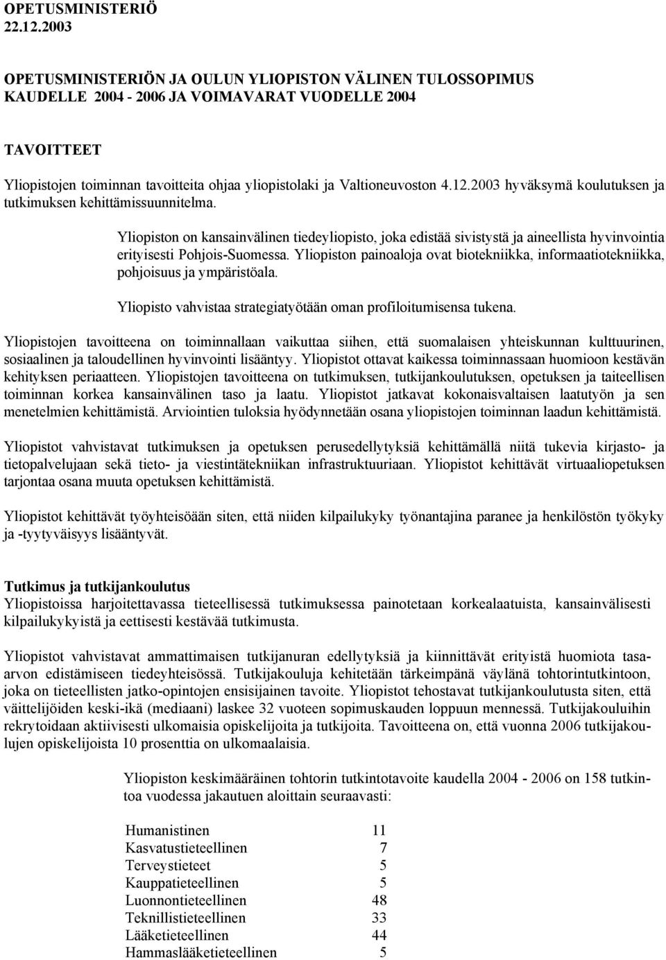 12.2003 hyväksymä koulutuksen ja tutkimuksen kehittämissuunnitelma. Yliopiston on kansainvälinen tiedeyliopisto, joka edistää sivistystä ja aineellista hyvinvointia erityisesti Pohjois-Suomessa.