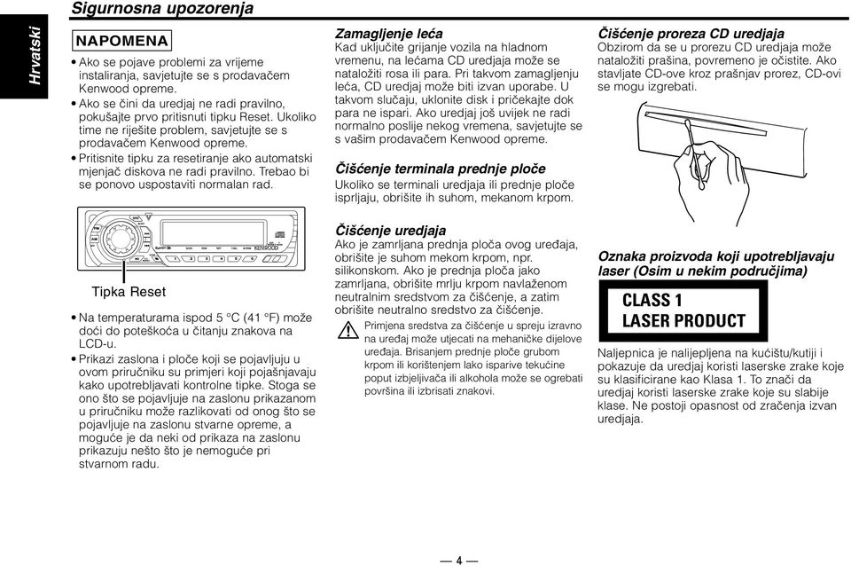 Pritisnite tipku za resetiranje ako automatski mjenjač diskova ne radi pravilno. Trebao bi se ponovo uspostaviti normalan rad.