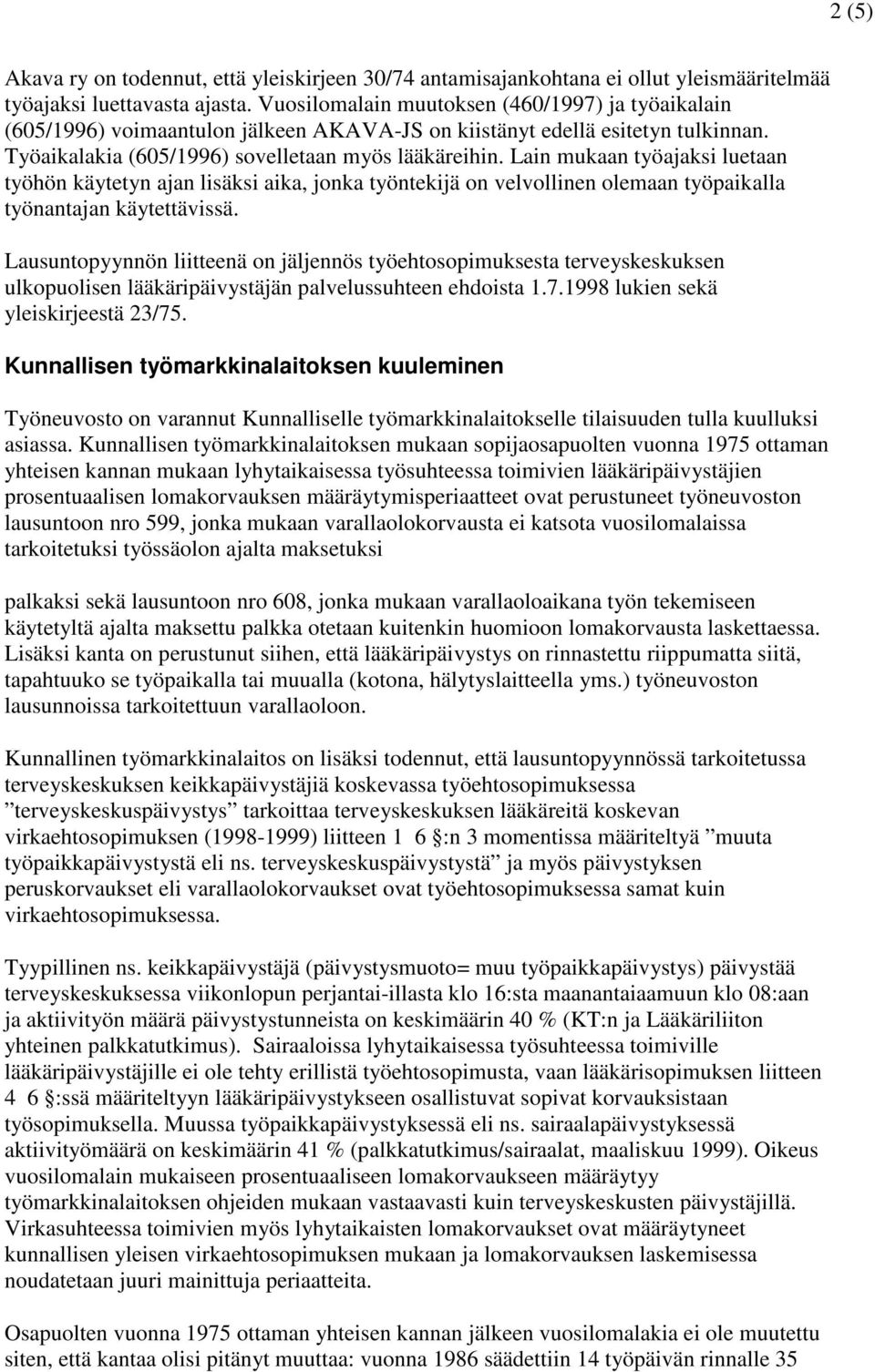 Lain mukaan työajaksi luetaan työhön käytetyn ajan lisäksi aika, jonka työntekijä on velvollinen olemaan työpaikalla työnantajan käytettävissä.