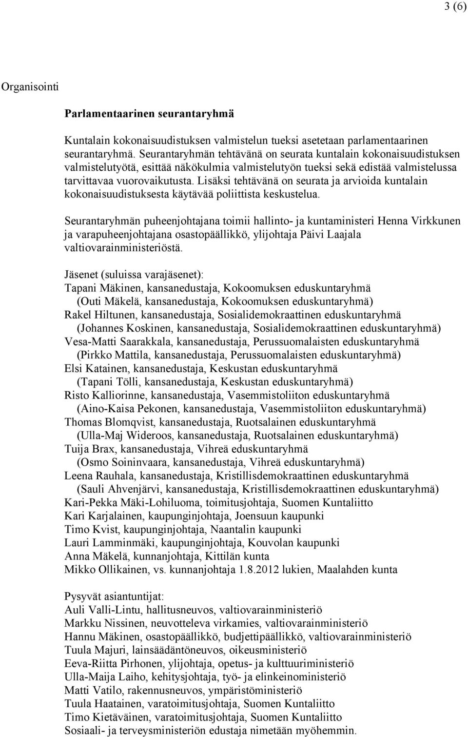 Lisäksi tehtävänä on seurata ja arvioida kuntalain kokonaisuudistuksesta käytävää poliittista keskustelua.