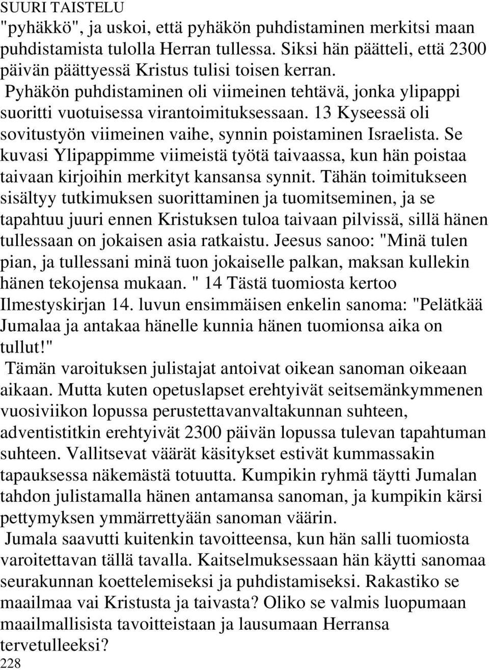 Se kuvasi Ylipappimme viimeistä työtä taivaassa, kun hän poistaa taivaan kirjoihin merkityt kansansa synnit.