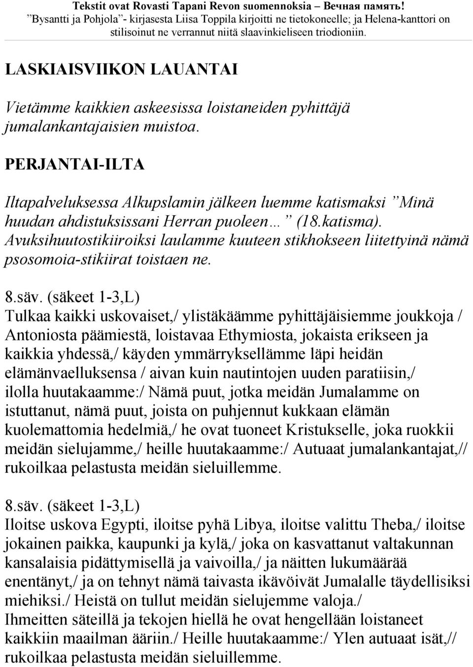 LASKIAISVIIKON LAUANTAI Vietämme kaikkien askeesissa loistaneiden pyhittäjä jumalankantajaisien muistoa.